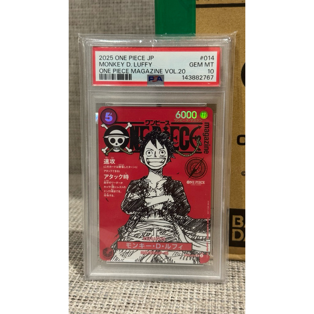 PSA10 luffy magazine