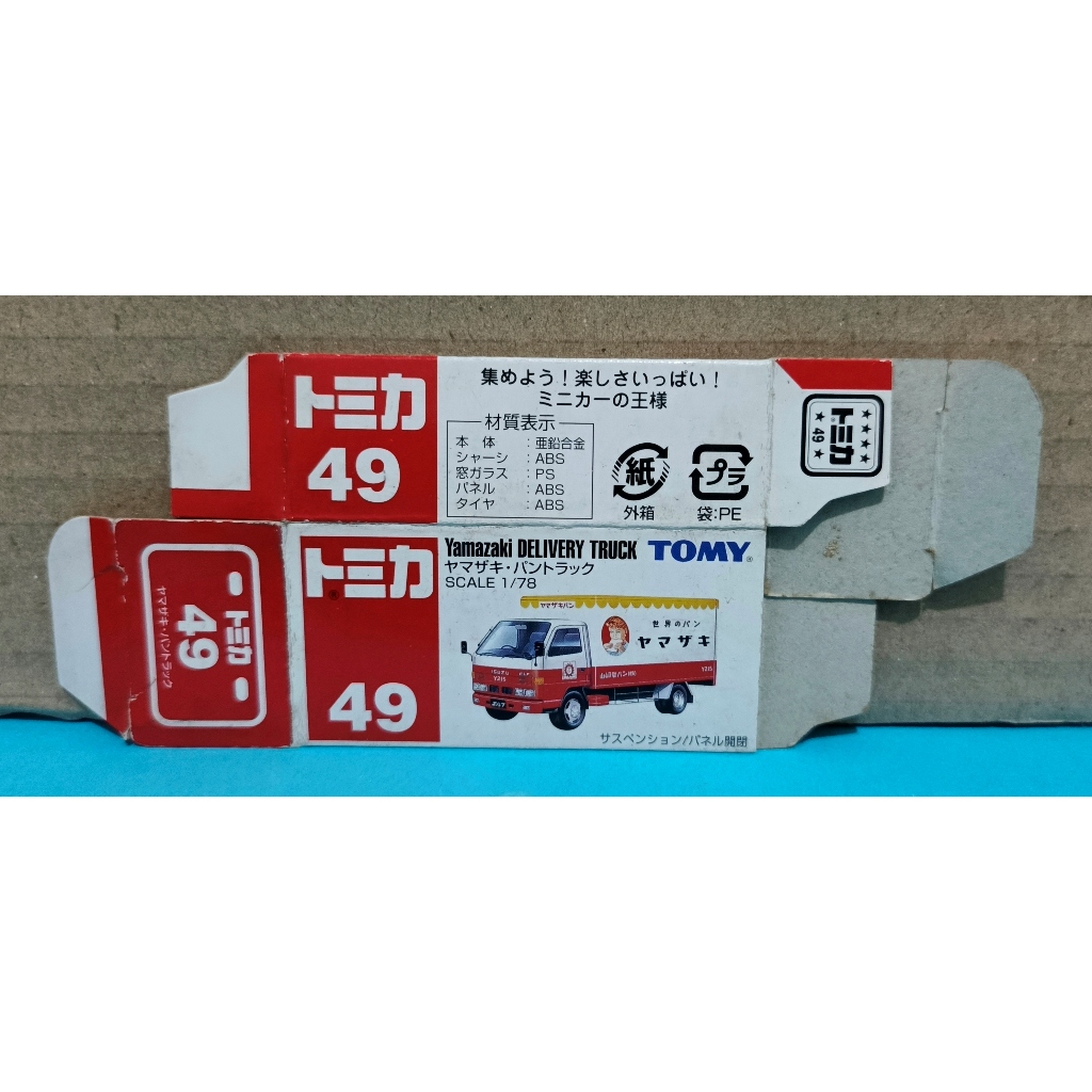 BOX ONLY Tomica Tomy Biru 49 Yamazaki Delivery Truck
