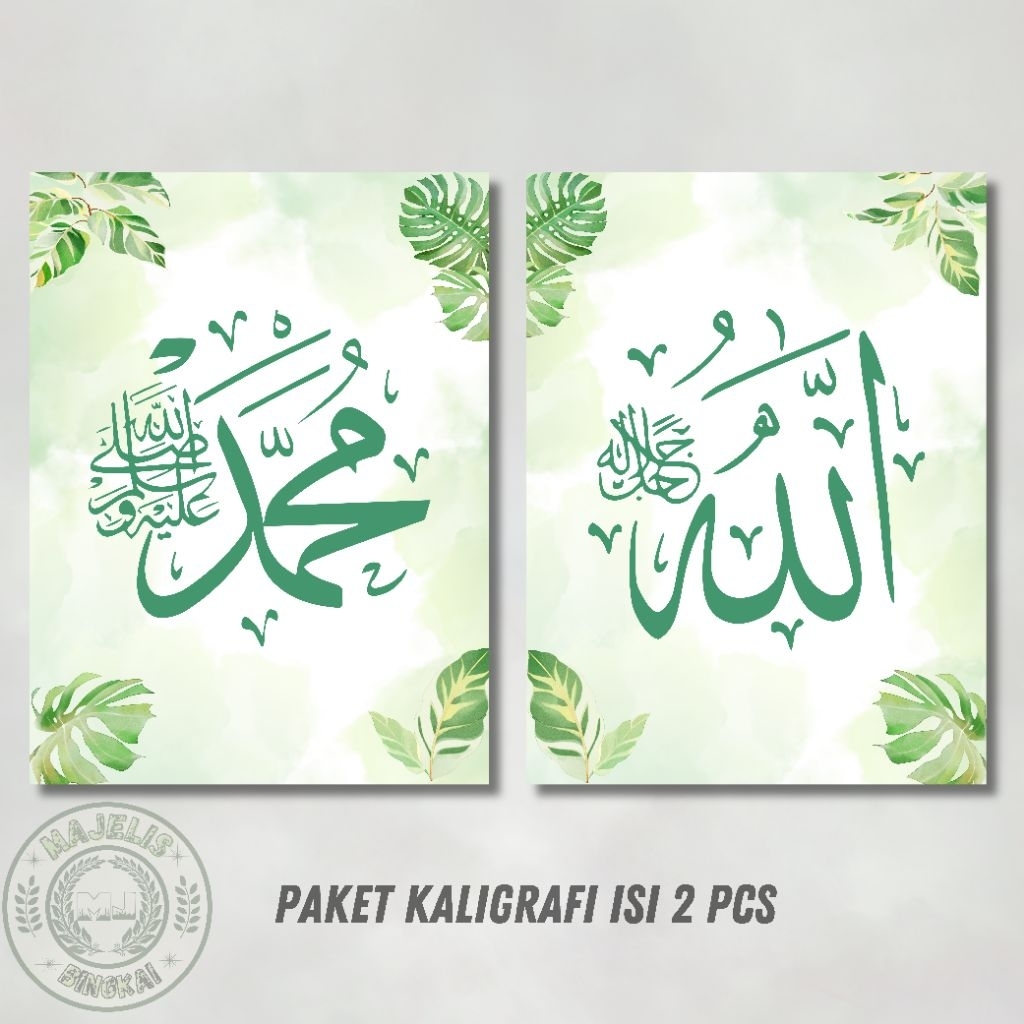 HIASAN DINDING KALIGRAFI / PAJANGAN DINDING KALIGRAFI ISLAMI