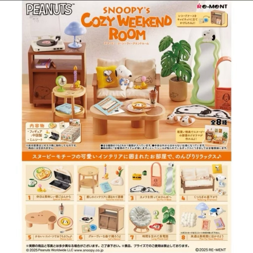 snoopy cozy weekend re ment