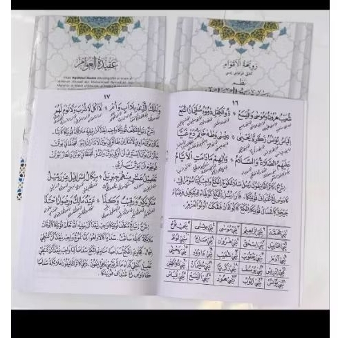 KITAB AQIDATUL AWAM JAWA PEGON HVS/TERJEMAH AQIDATUL AWAM PEGON JAWA HVS