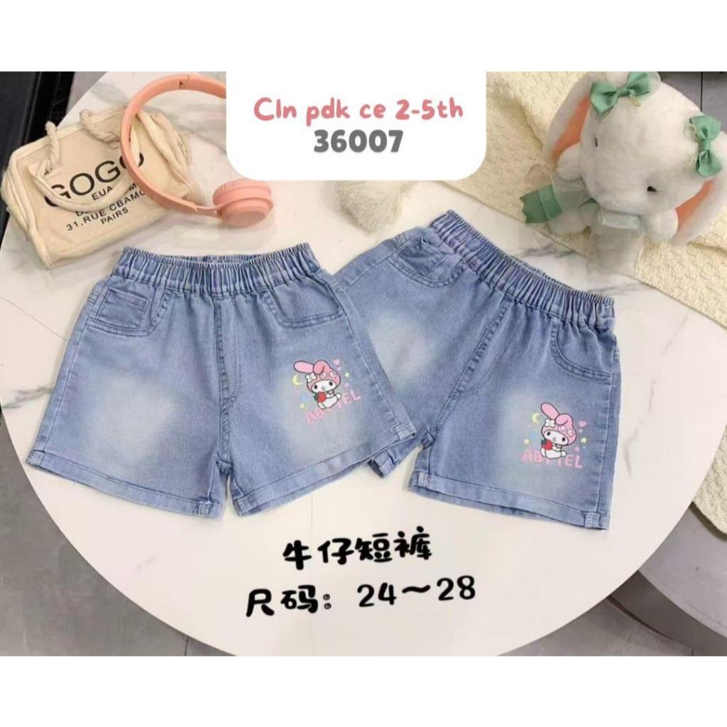 Imoggie - Korean Hot Pants 36007