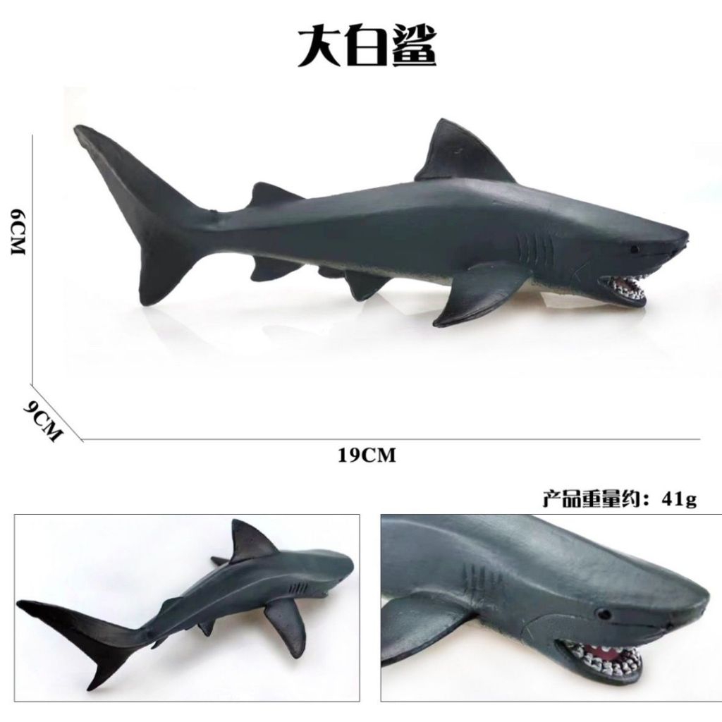 Mainan ikan hiu putih - miniatur ikan hiu putih - pajangan hiu - koleksi figure hiu karet - mainan s