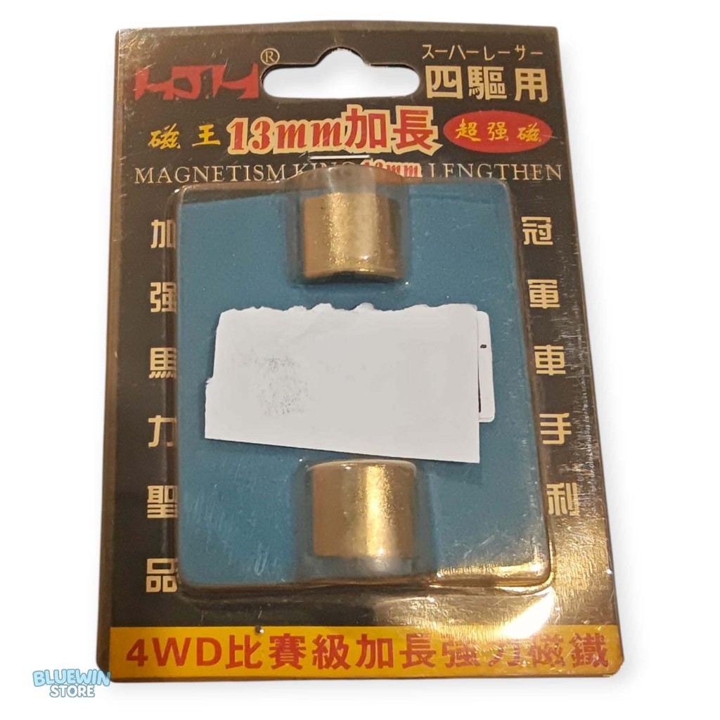 HJH Magnet Dinamo Tamiya MIni 4WD Gold 13mm