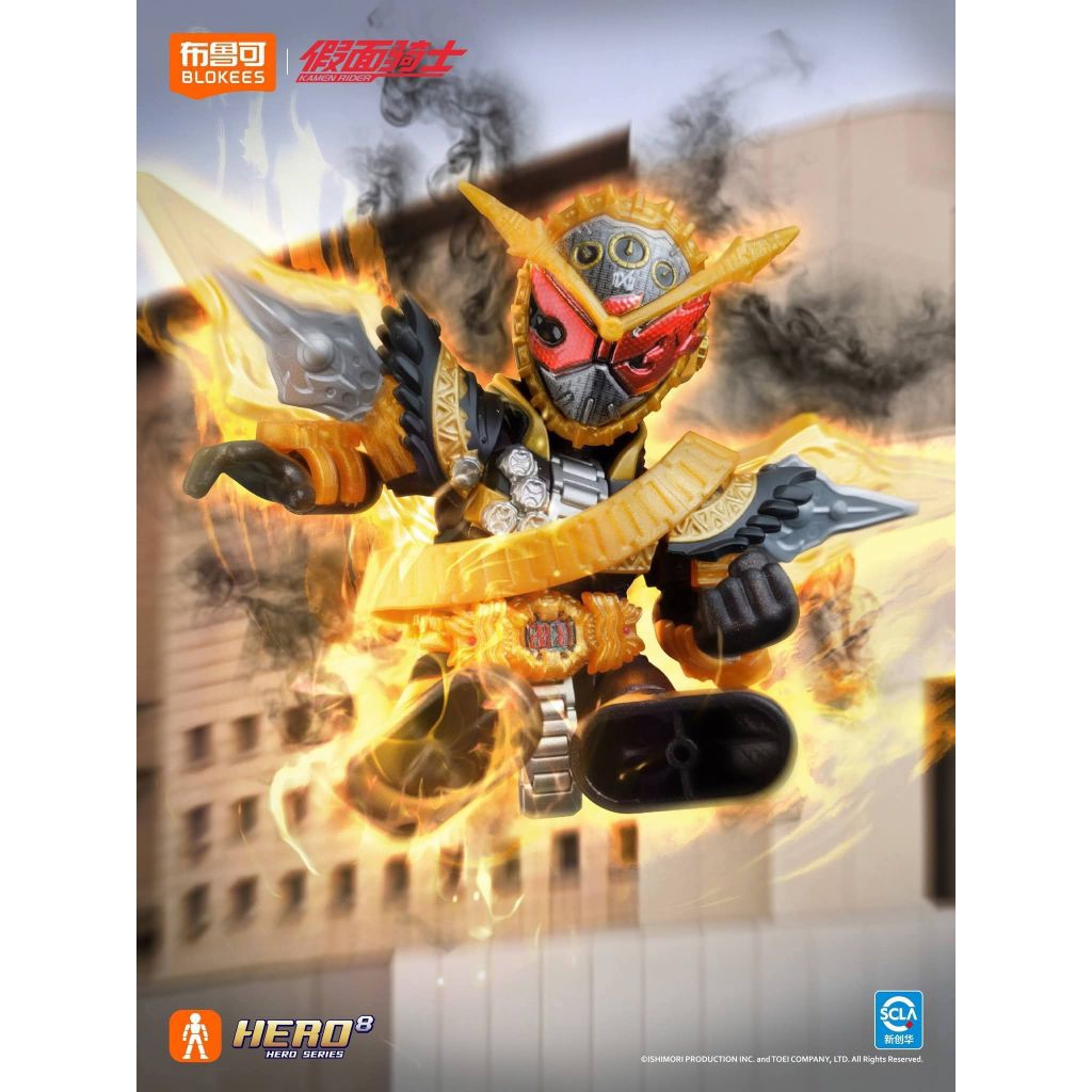 Blokees Kamen Rider Starlight Vol.05 - KAMEN RIDER OHMA ZIO