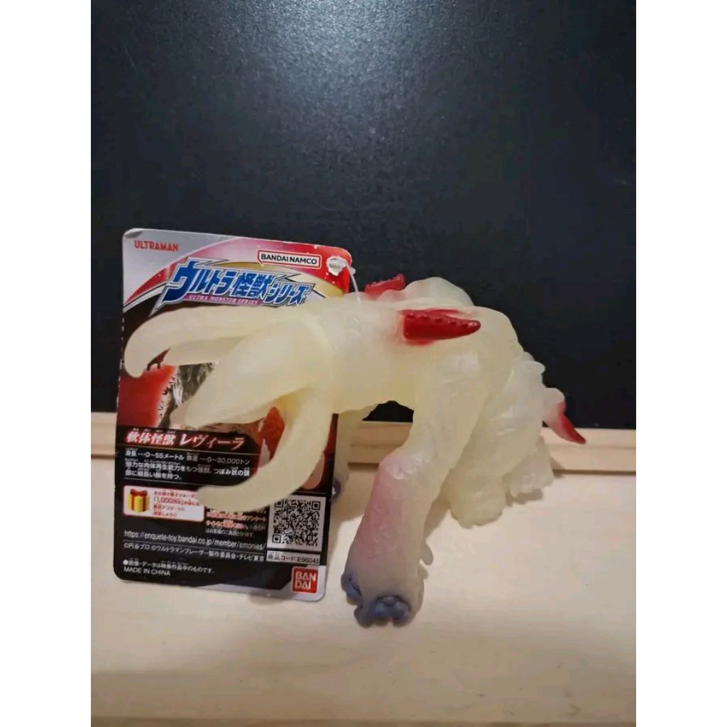 Bandai Ultraman Blazar Blazer Kaiju Ultra Monster Series 198 Leviera