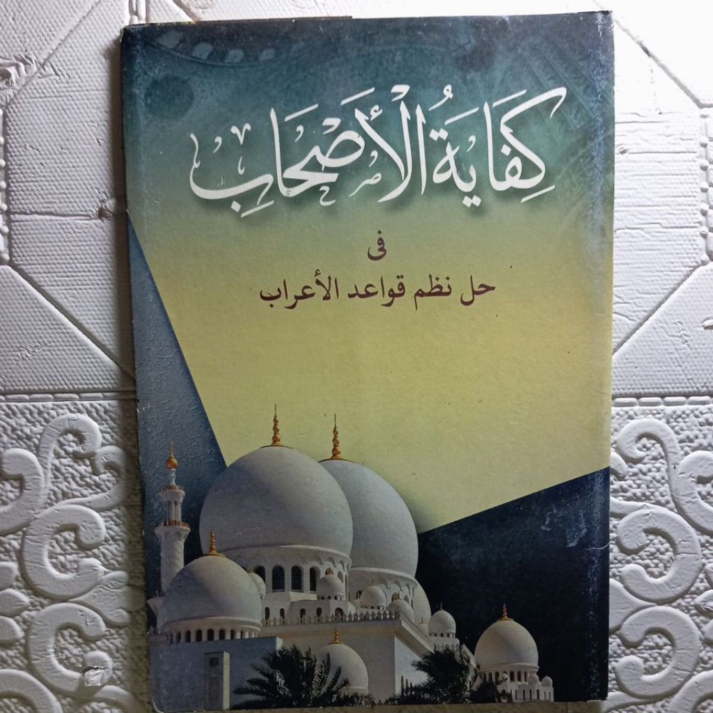GRATIS ONGKIR kifayatul ashab makna pesantren syarah qowaidul i'rob makna pesantren qoidah irob makn
