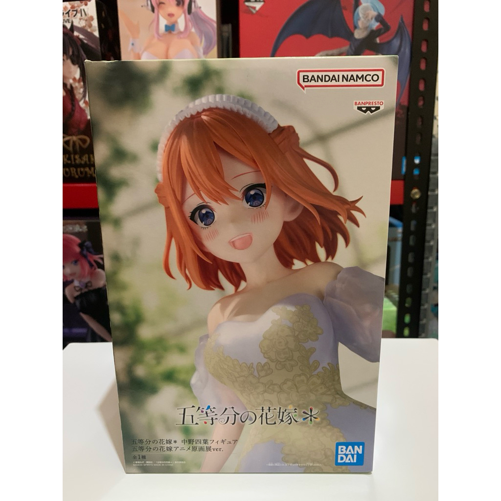 Banpresto - Gotoubun Yotsuba Nakano Ori