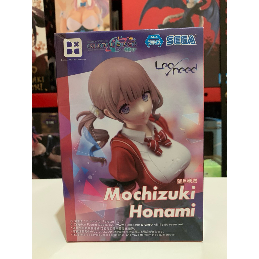 Sega - Coreful Stage Mochizuki Honami Ori