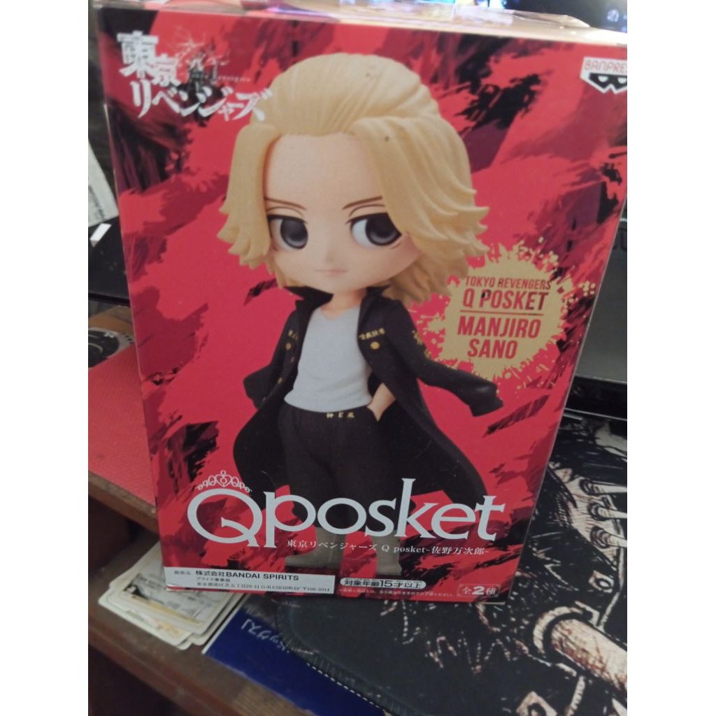 qposket mikey + eleven+ muichiro Pandapotan