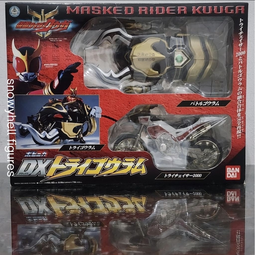 bandai dx trygouram gouram kamen rider kuuga not SHFiguarts