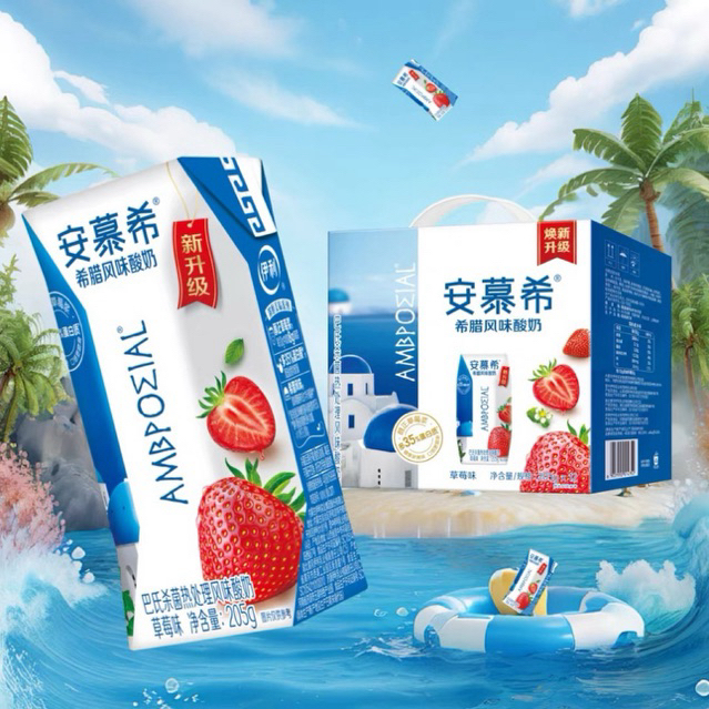 [READY] YOGURT ANMUXI STRAWBERRY