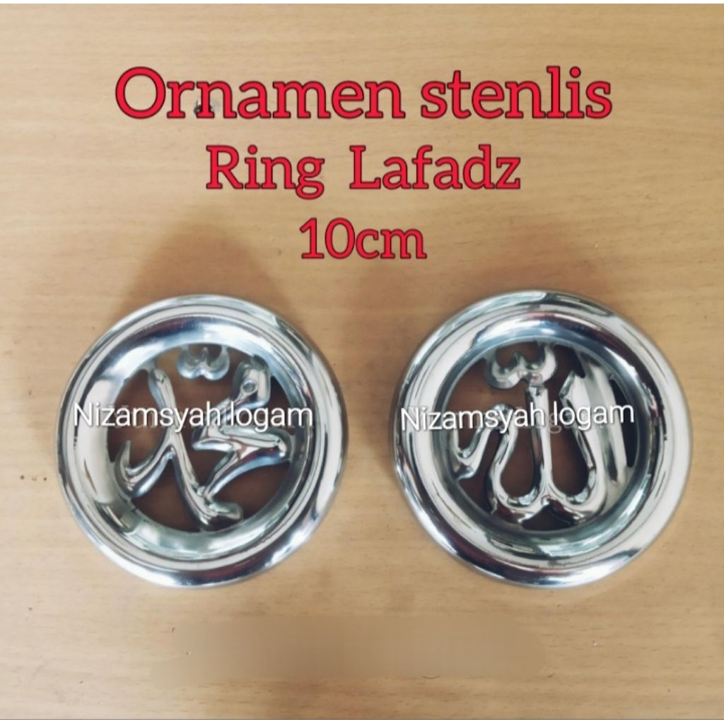 Ring Gelang Lafadz Allah Muhammad 10cm stainles steel ornamen aksesoris pagar besi
