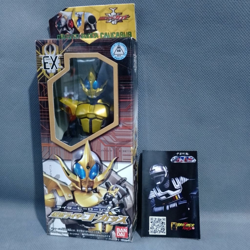 RHS Box Kamen Rider Caucasus Kamen Rider Kabuto Series Original BANDAI Japan version