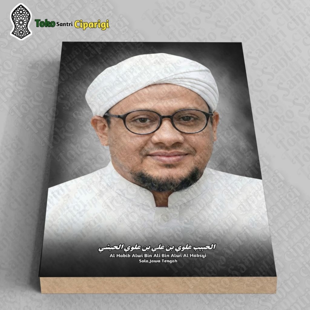 Bingkai Foto Habib Alwi Bin Ali Al Habsyi bingkai ulama dan habaib foto ulama poster habib
