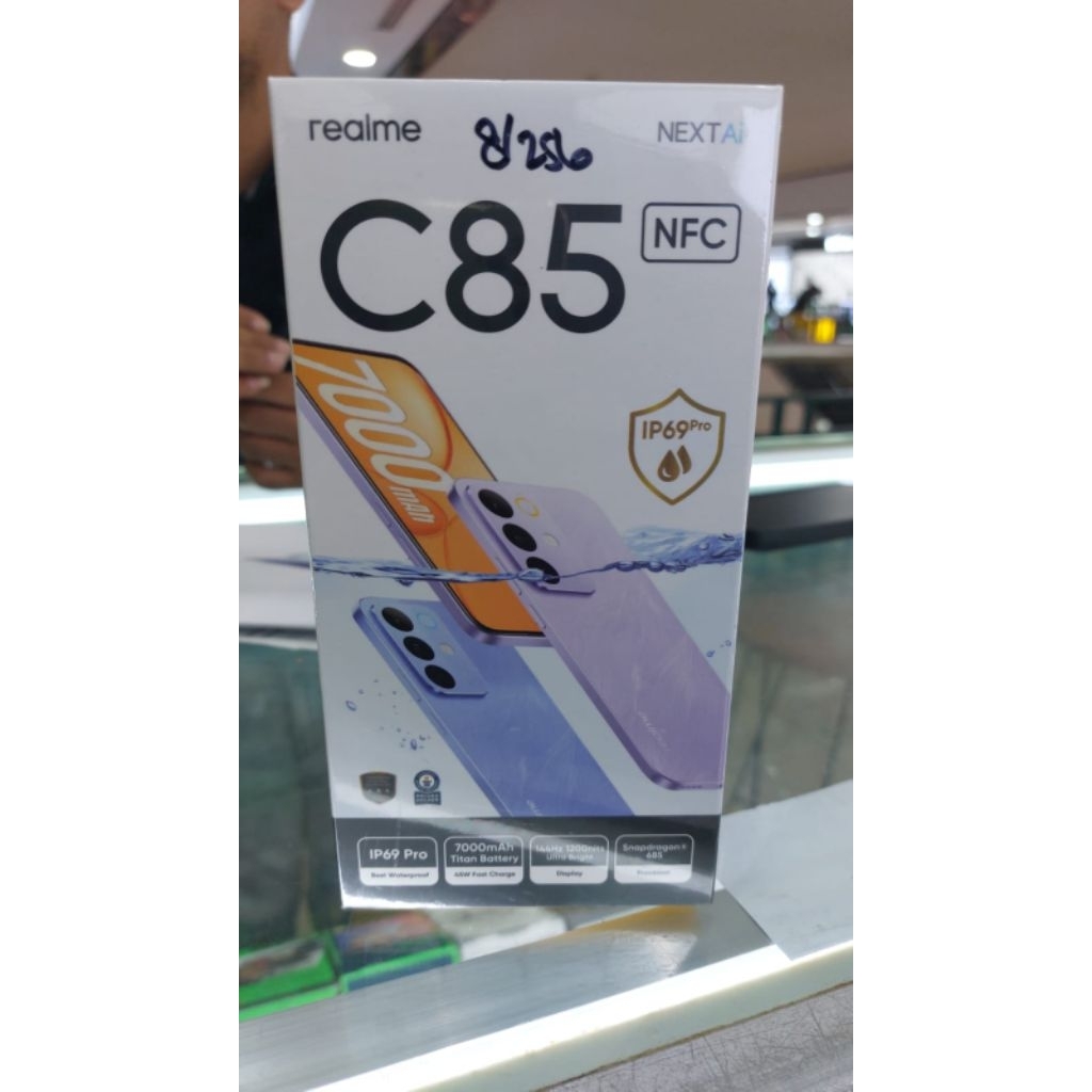 hp realme c85 8/ 256gb
