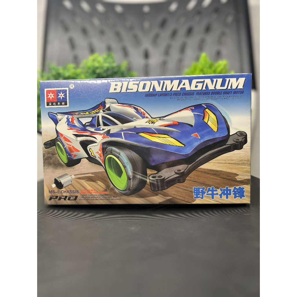 [KAW] Bison Magnum Rep Tamiya Original Daxing