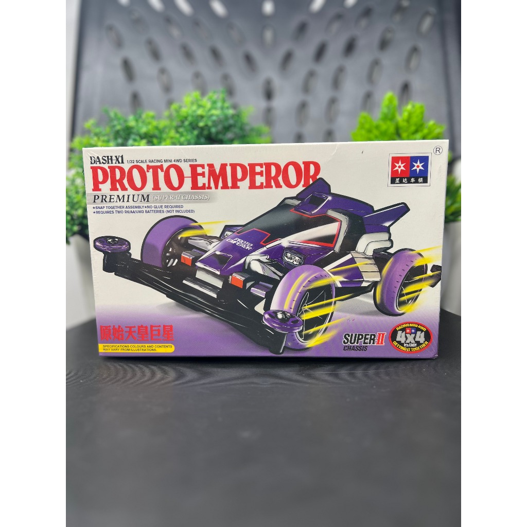 [KAW] Proto Emperor Dash 5 Rep Tamiya Original Daxing