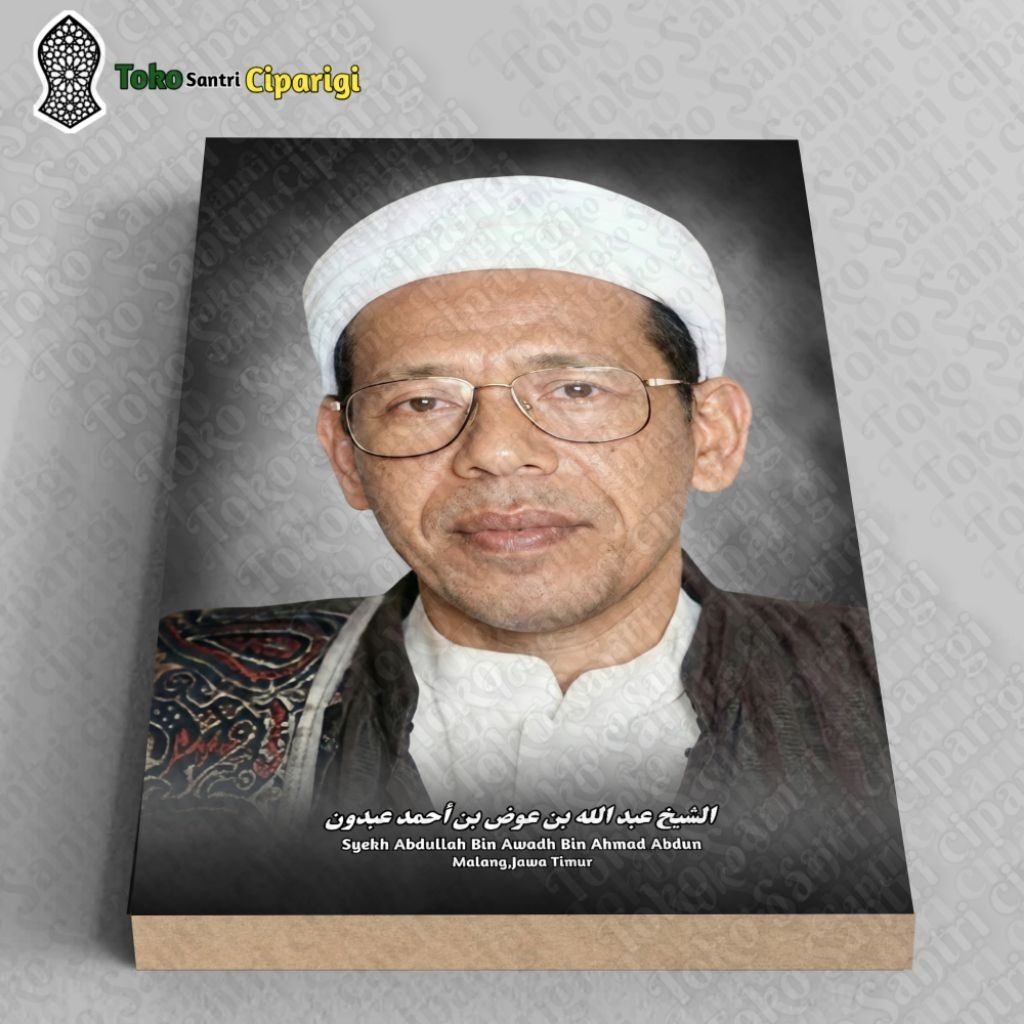 Foto Syekh Abdullah Awadh Abdun Foto Ulama Foto habib Kumpulan Ulama