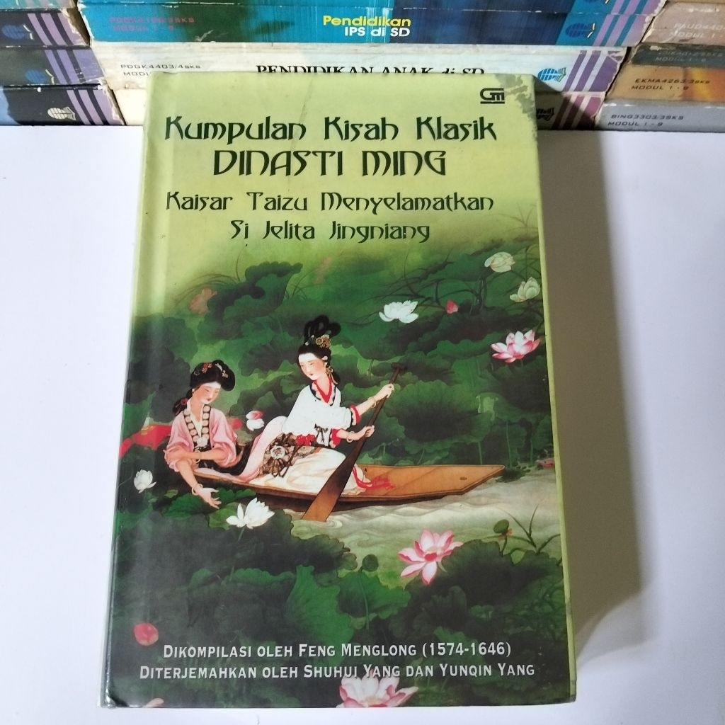 KUMPULAN KISAH KLASIK DINASTI MING