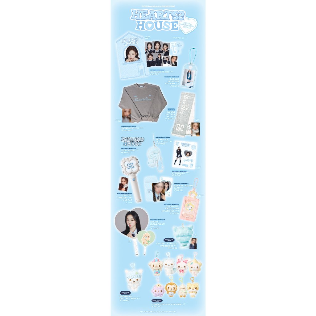 [PO] 2026 Hearts2Hearts FANMEETING <HEARTS 2 HOUSE> MD