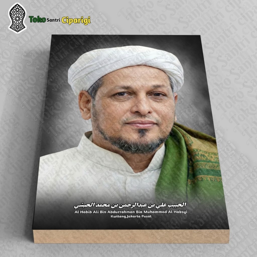 Foto Habib Ali Bin Abdurahman Al Habsyi foto ulama poster Habib bingkai ulama bingkai habaib