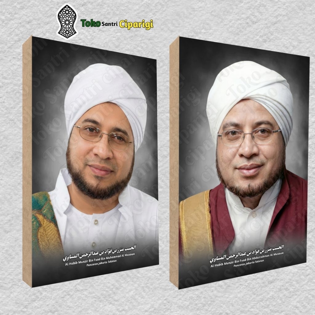 Poster Foto Habib Munzir Bin Fuad Al Musawa Foto habib foto ulama poster habib poster ulama