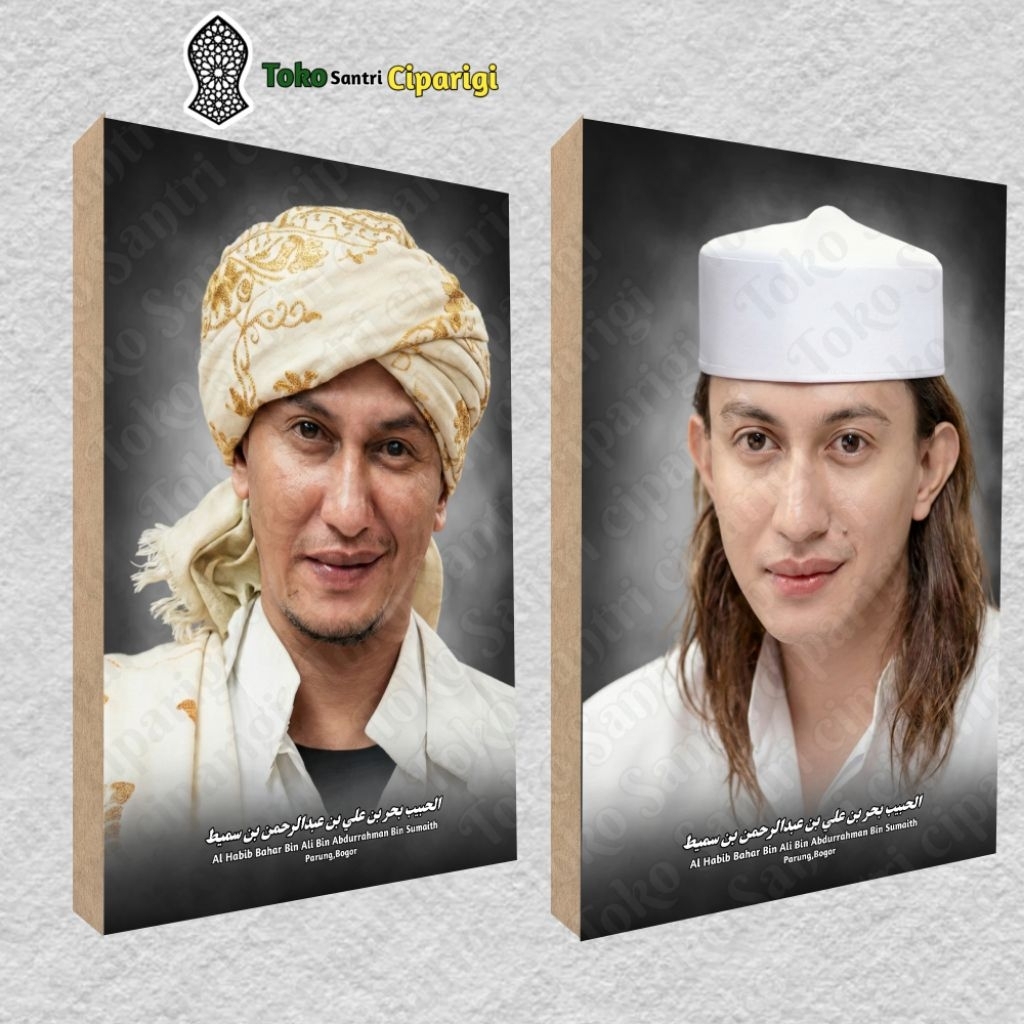 Poster Foto Habib Bahar Bin Ali Bin Smith  Foto habib foto ulama poster habib poster ulama