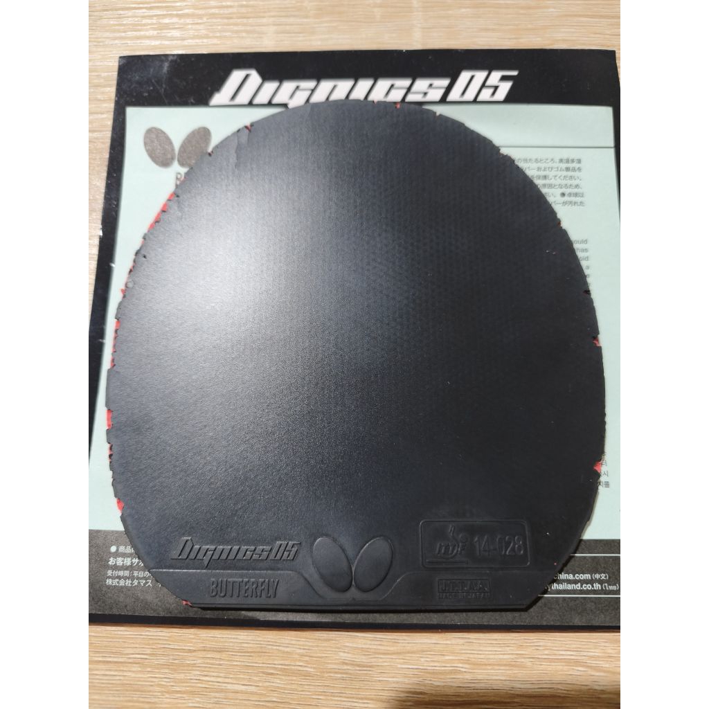 Dignics 05 Hitam Second Japan. DN29