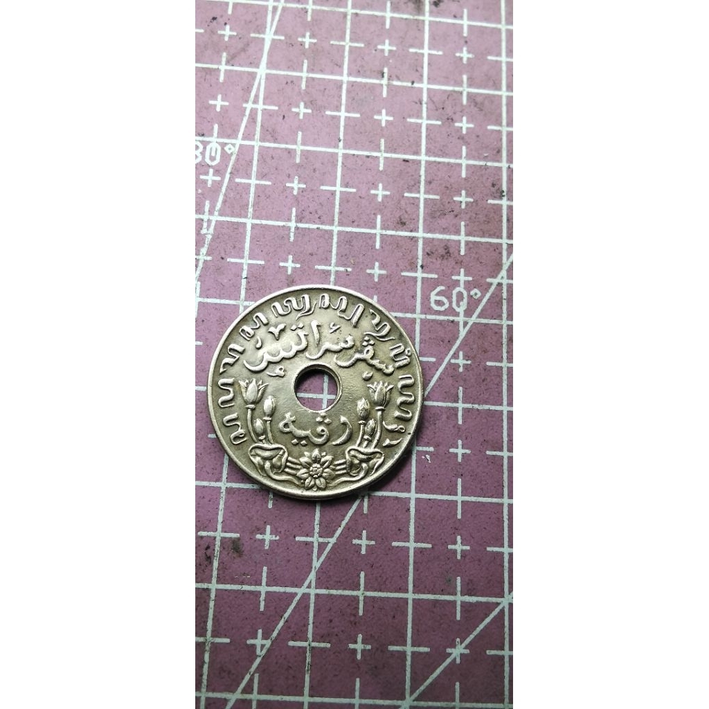 koin kuno 1cent Nederland indie 1945