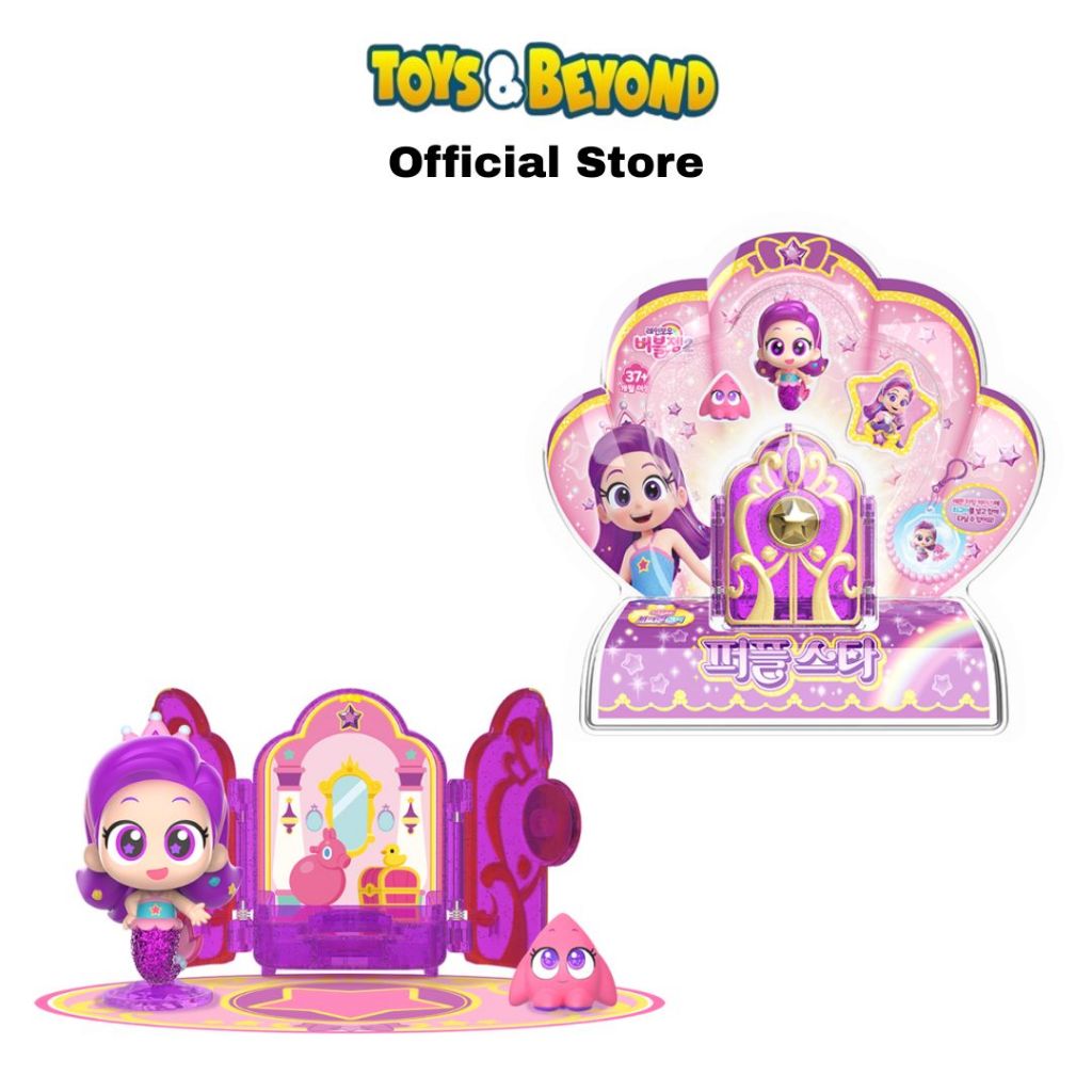 Toys And Beyond Mainan Rainbow Bubblegem SECRET DOOR PURPLE FIGURE - CFA-BBG-02