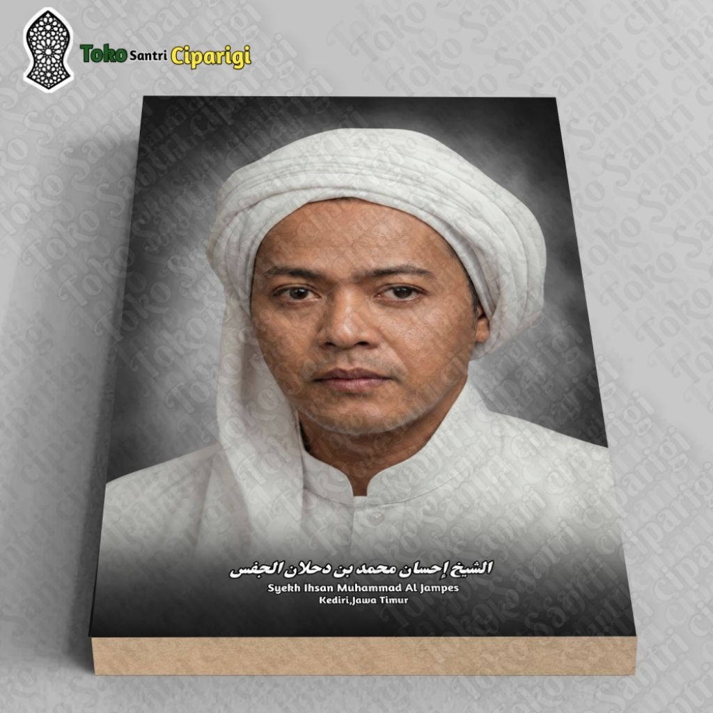 Foto syekh Ihsan Muhammad Al jampesi foto habib foto ulama kumpulan habib
