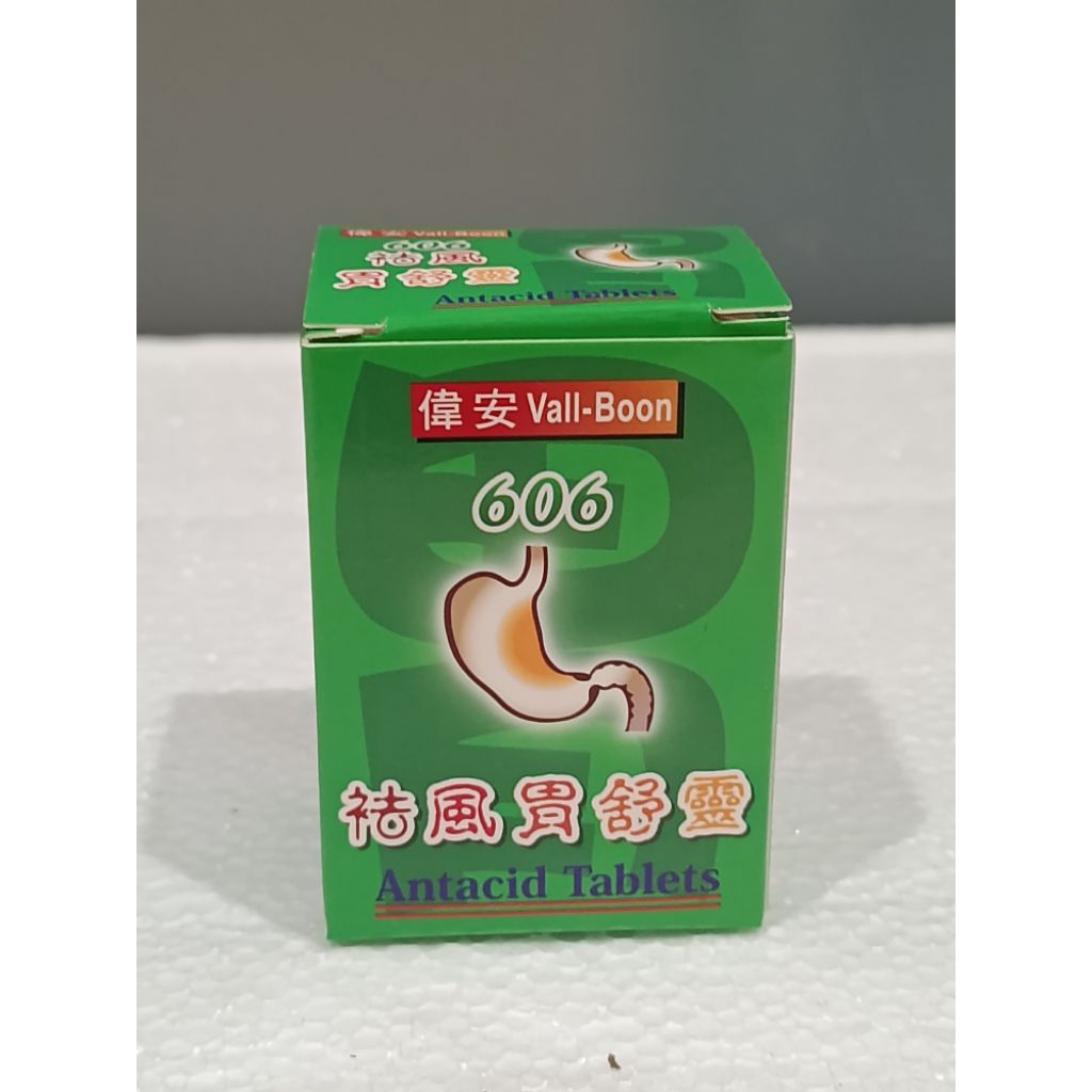 Link 606 qu fe wei su lin