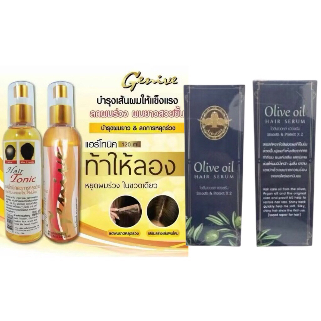 GENIVE HAIR TONIC THAILAND - ARBUTINA OLIVE OIL HAIR GROWTH & HAIR LOSS SERUM / PENUMBUH RAMBUT / SE