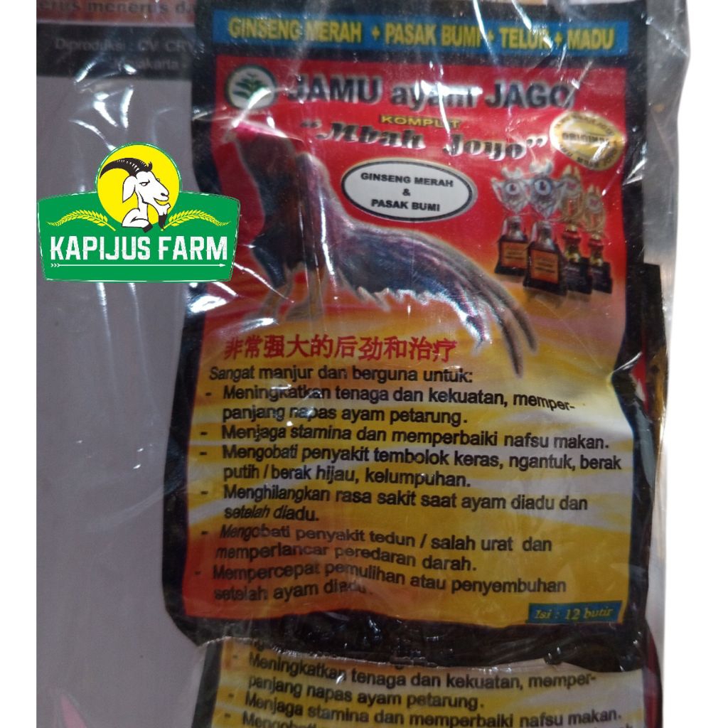 Mbah joyo A1 mbah joyo A2 Jamu ayam jago aduan