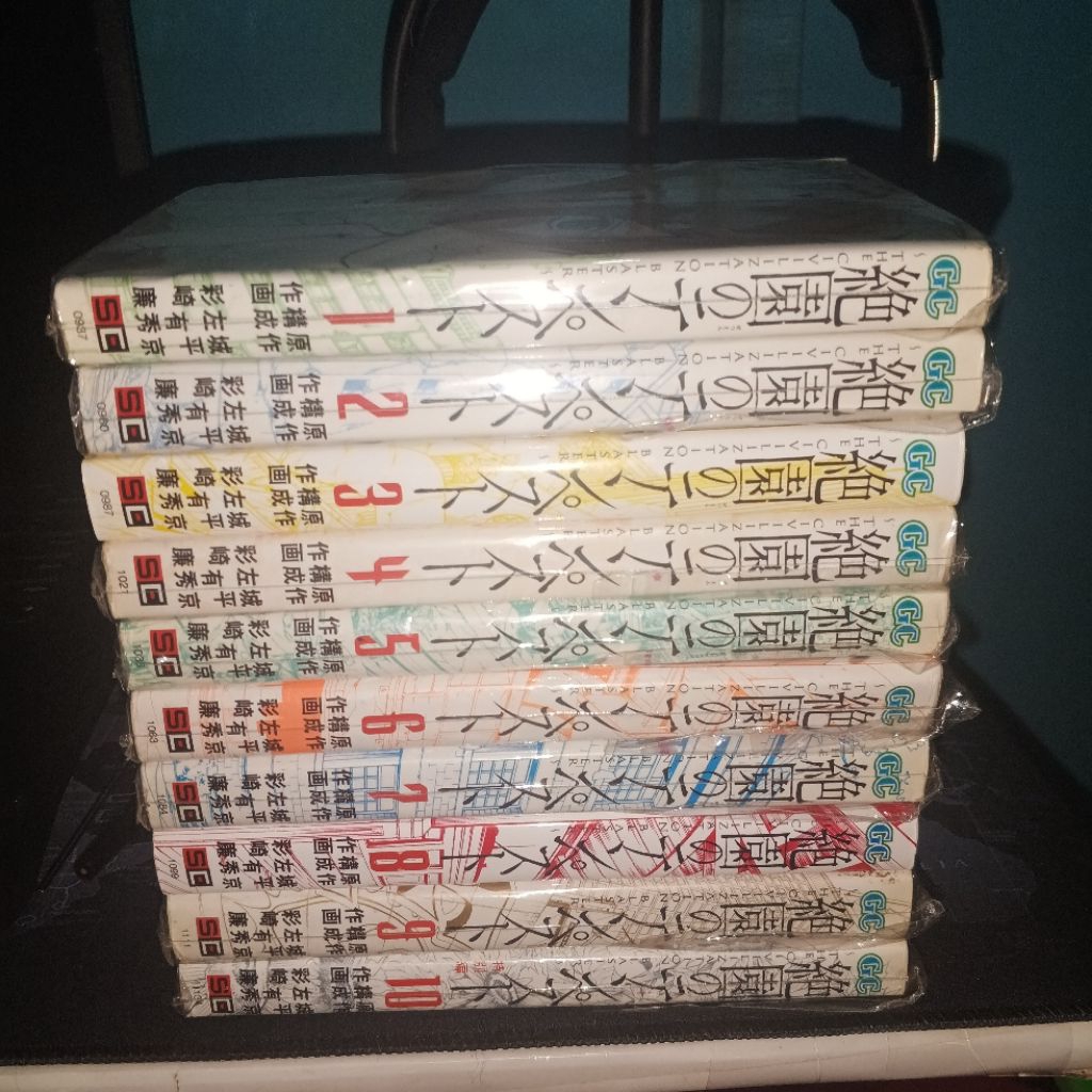 komik manga blast of tempest / zetsuen no tempest bahasa jepang set