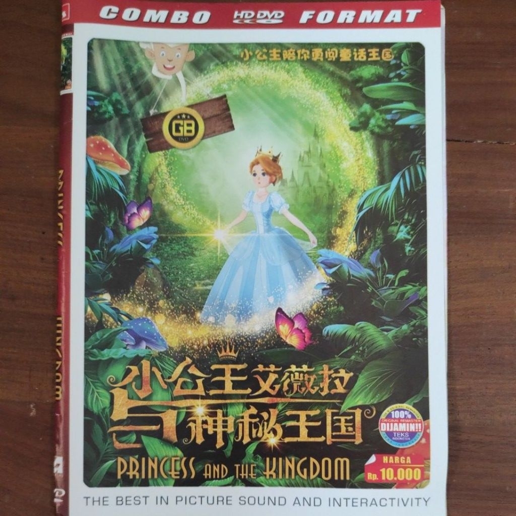 Kaset Film Anak Mandarin Princess and the Kingdom Kartun Animasi