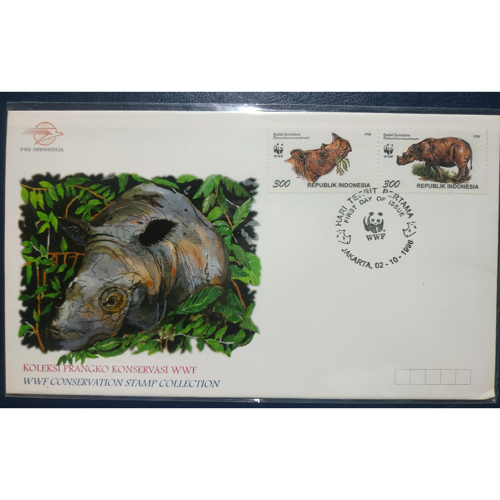 Prangko Indonesia - SHP 459a Badak WWF 1995