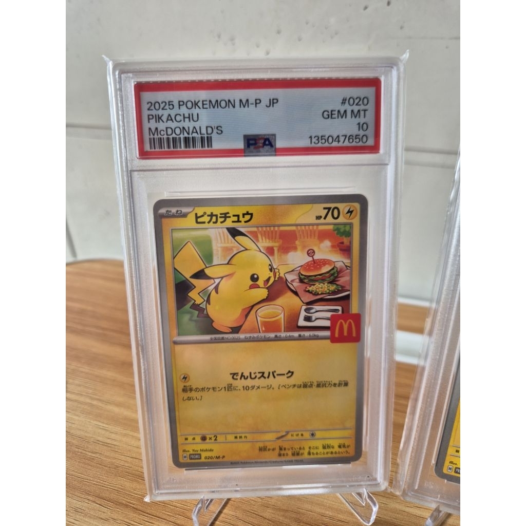 Pikachu McD Promo Japan PSA 10