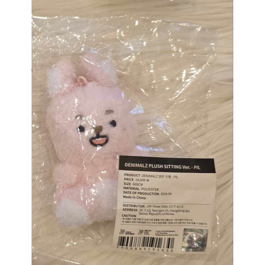 Day 6 Denimalz Plush Sitting PIL [Ready Stock]