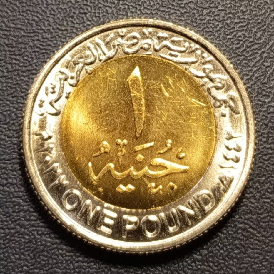 Koin Asing Bimetal Mesir 1 Pound Commemorative