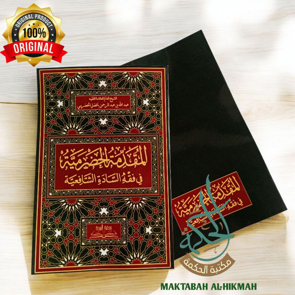 Muqaddimah Hadromiyah Softcover / Muqoddimah Hadromiyah / Al Muqoddimah Hadromiyah