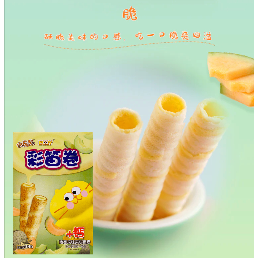Melon Wafer Egg Roll - Snack Import