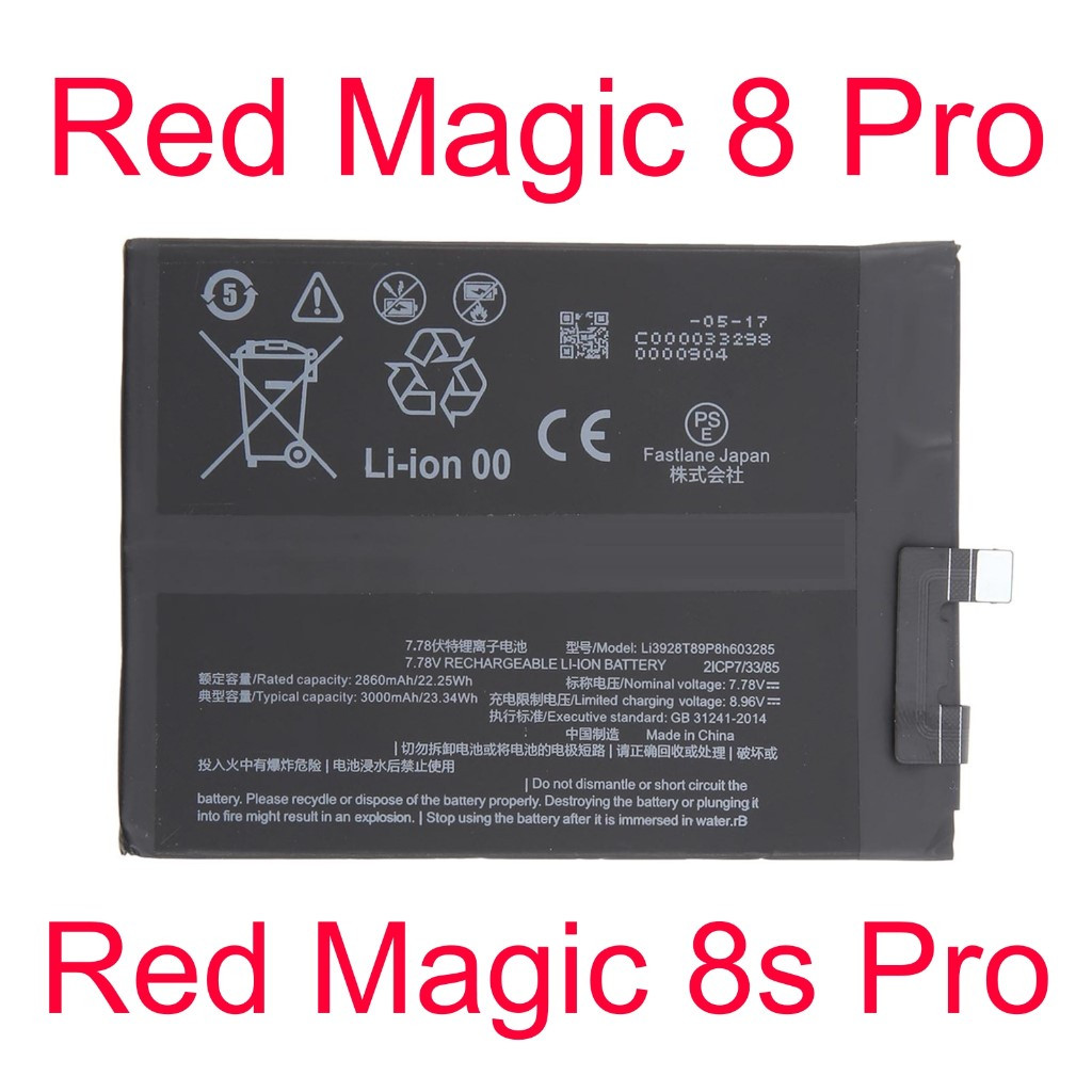Batre Batrei Batrai Nubia Red Magic 8 Pro / Red Magic 8s Pro / NX729J / Li3928T89P8h603285 / 6000mAh