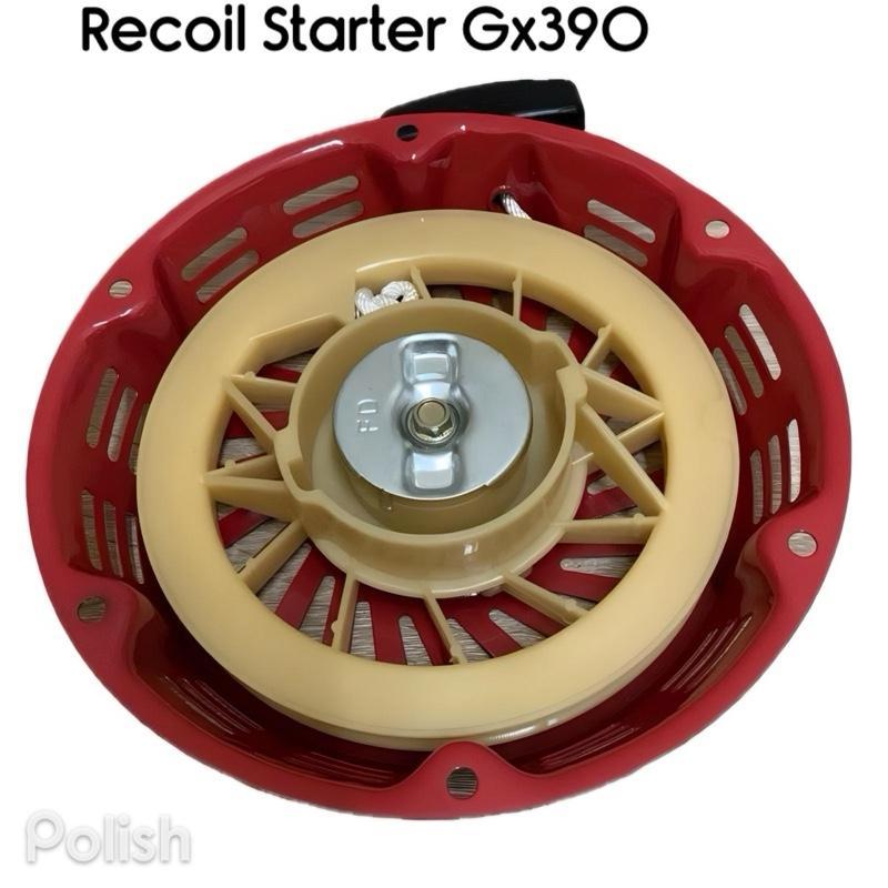 Recoil Starter GX390 13 Hp /Engkol Tarikas Stater Mesin Pompa Alkon Genset Engine GX390 Honda