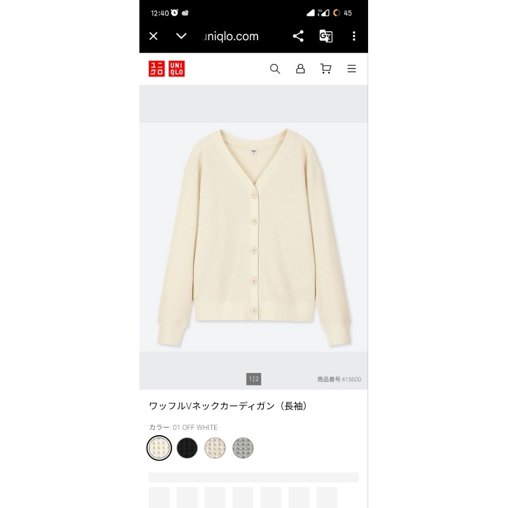 cardigan uniqlo broken white L waffle