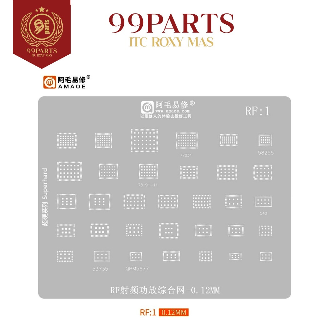 99SPS - Plat Cetakan Amaoe RF:1 / Cetakan RF1 / Plat Cetakan Amaoe RF:2 / Plat Cetakan RF:3 Amaoe