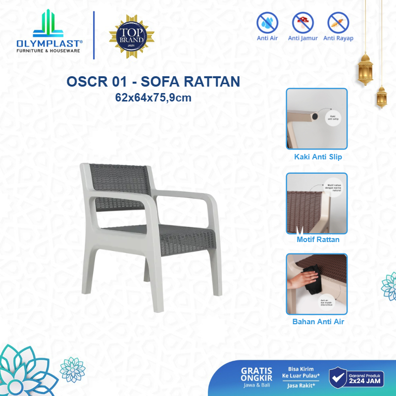 Olymplast OSCR 1 SEATER Sofa Plastik  / Kursi Tamu / Kursi Serbaguna / Bangku / SOFA CHAIR RATTAN