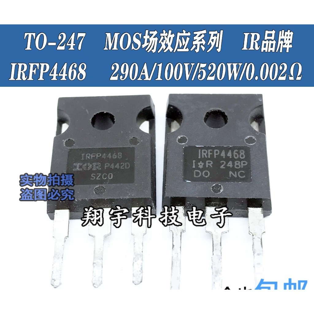 Mosfet IRFP4468 Original IRFP 4468 100V 195A Cabutan Bekas