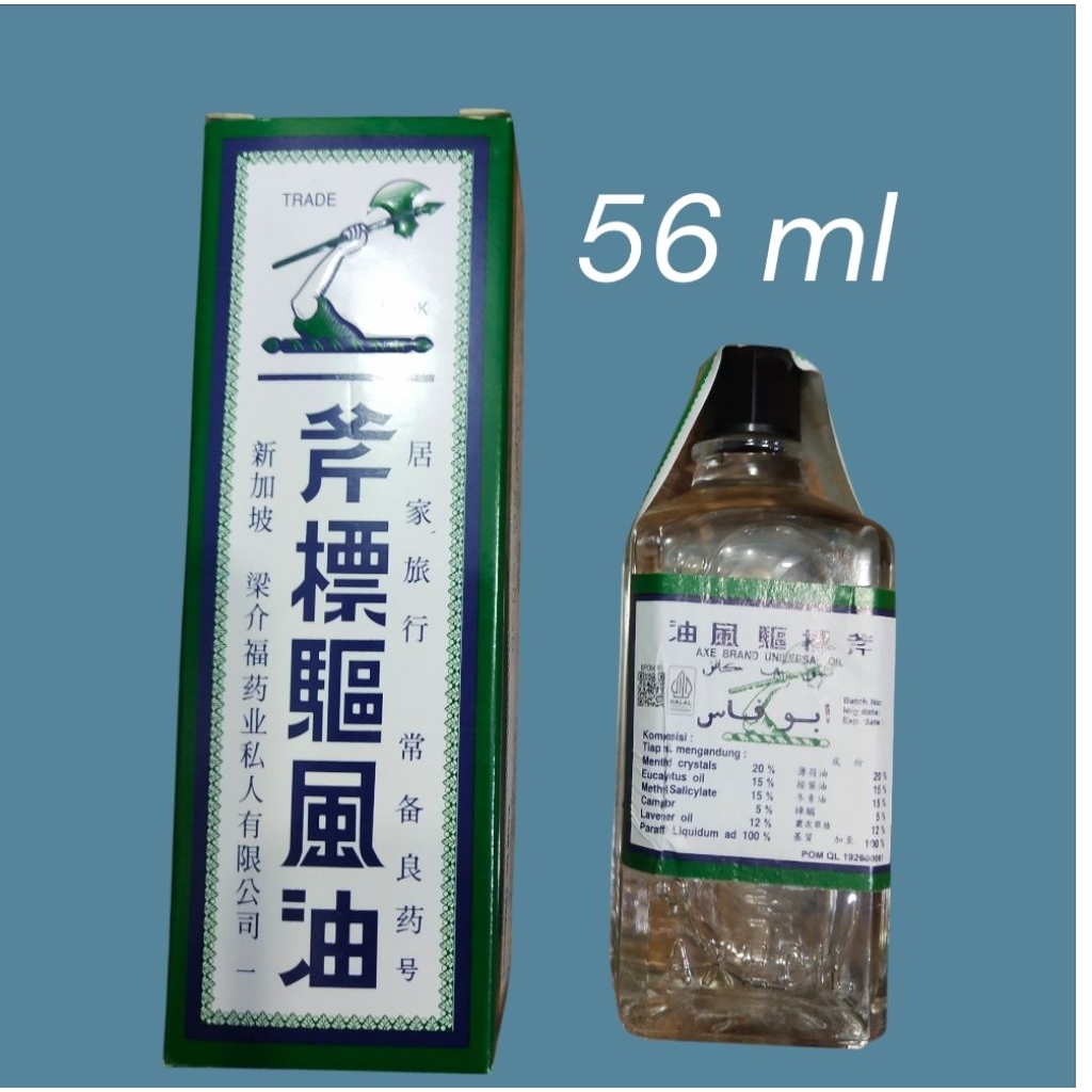 MINYAK ANGIN CAP KAPAK 56 ml